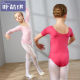 儿童舞蹈服装长袖练功服女童体操服比赛演出服幼儿芭蕾舞裙考级服
