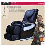包邮正品怡禾康YH-3000豪华按摩椅 3D家用全身太空舱垫按摩器老人