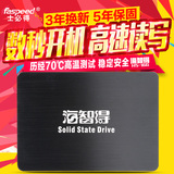 士必得 H5-16G海智得固态硬盘2.5英寸路由器SSD