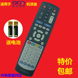 包邮 正品 上海高清数字 东方有线机顶盒遥控器DVT-RC-H/II遥控器