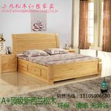 新西兰松木床实木床1.8米升降床卧室环保家具高箱床1.5米床包邮
