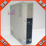 NEC Q45 二手电脑小主机台式整机/双核四核 双硬盘位 RAID AHCI