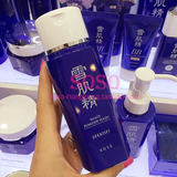 香港代购Kose高丝雪肌精净透洁肤油250ml清肌晶升级款美白卸妆油