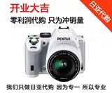 日本亚马逊代购 Pentax宾得KS2 双镜头套机 十色可选