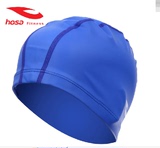 浩沙 正品 防水 防滑 舒适 成人布胶透气泳帽 男女都可用 077701