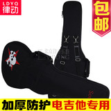 新款Sou摇滚个性电吉他包 双肩背包20mm加厚吉它琴包 吉他袋子