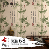 古典中式墙纸水墨画竹子 饭店包厢壁纸茶楼玄关墙纸 中式竹子壁纸