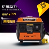 650w小型家用汽油发电机组 220V家用带12V充电1kw发电机YT1000DC