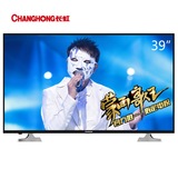 Changhong/长虹 39N1 39英寸窄边网络互动LED液晶电视(黑色）