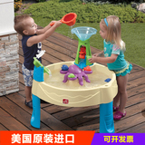 美国进口STEP2幼儿园户外儿童玩沙戏水桌宝宝沙水桌玩水池玩具