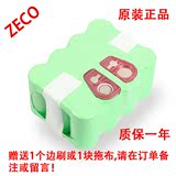 ZECO智歌V700 V770 智能吸尘器扫地机器人原装电池 Zebot智宝Z320