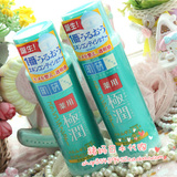 现货新款 日本ROHTO 肌研 极润 药用祛痘粉刺保湿化妆水 170ml