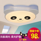 温馨儿童灯熊猫卡通灯创意led吸顶灯男女孩房间灯节能护眼卧室灯