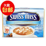 Swiss Miss 瑞士小姐 棉花糖巧克力冲饮粉280g 10包 美国原装进口