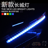 助力车改装灯饰电动摩托车LED高亮底盘灯条装饰防水12V长城灯带