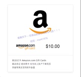 美国亚马逊美亚礼品卡Amazon GiftCard GC $10美金超低汇率