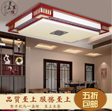 新中式明清古典吸顶灯客厅卧室餐厅LED高档吸顶灯客厅灯具灯饰