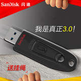 SanDisk闪迪U盘128gu盘 高速USB3.0 CZ48商务加密u盘128g 包邮