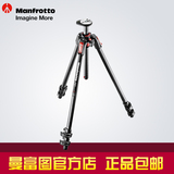 曼富图 MT190XPRO3CN铝合金三节专业型三脚架单反相机摄像机脚架