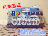 日本直邮固力果2段 固力果二段奶粉 820g 3罐送20条便携 不包邮