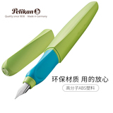 德Pelikan百利金Twist P457 钢笔 三角扭转钢笔正握姿 送吸墨器