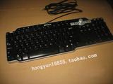 经典ELL/戴尔SK-8135有线键盘USB/游戏竞技专用多媒体CS键盘