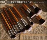外贸热销 11支竹柄化妆刷 套装 竹子杆EDM同款美妆工具配麻布