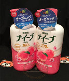 日本原装嘉娜宝Kracie 全植物性精华保湿进口沐浴露水蜜桃香味