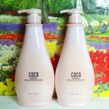 coco洗发水洗护套装水润蛋白香水洗发露护发素水疗素正品750ml