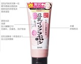 日本直邮 SANA莎娜豆乳美肌Q10 深层卸妆洗面奶保湿洁面乳 150g