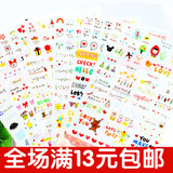 贴纸韩国文具日式透明可爱小贴画DIY相册贴纸卡通画手机贴钻包邮