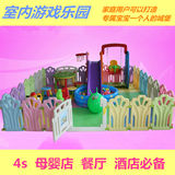 4S店儿童区游乐园设备宝宝亲子园家庭游乐场室内围栏滑梯秋千组合