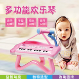 儿童电子琴女孩钢琴麦克风宝宝益智早教玩具可充电小孩音乐琴1岁