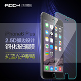 ROCK iphone6S plus钢化玻璃膜 苹果6S 5.5寸抗蓝光膜 6SP防暴膜