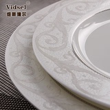 vidsel欧式骨瓷餐具套装 高脚碗碟勺散件纯白档浮雕 陶瓷单个盘子