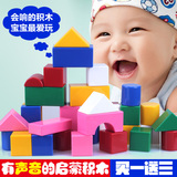 儿童积木益智玩具1-2-3岁 塑料启蒙大颗粒积木宝宝早教0-6-12个月