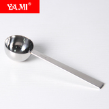 台湾YAMI优质不锈钢量豆勺/长柄咖啡量豆匙/量勺/每勺约10克YM303