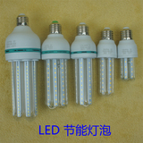 LED灯泡5W7W9W12W16W20W24W36W直管LED节能灯贴片E27螺口节能灯3U