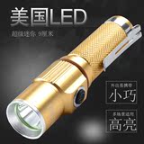LED手电筒 可充电锂电池家用照明户外应急迷你袖珍便携小手电灯