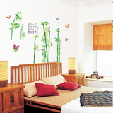 特价可移墙贴青竹 环保客厅卧室沙发电视背景墙贴画 竹子墙纸包邮