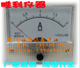 指针表头 85C1表头 直流电流表 指针电流表头 机械表头 测试表头