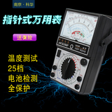 高精度机械指针式MF47万用表万能表内磁式表头全保护温度测试电容