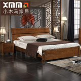 小木马榆木床现代中式实木床1.51.8米高箱储物双人床简约卧室家具