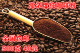原装进口纯咖啡粉500克无糖散装黑咖啡一斤装包邮批发雀巢速溶