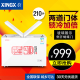 单温XINGX/星星 BD/BC-210HEC 冰柜家用小型迷你冷柜卧式冷冻冷藏