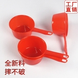 唯真批发 红色塑料水勺厨房舀水瓢家用水瓢 特价浇花洒水瓢