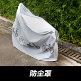 发现者山地车防雨罩公路自行车防尘防晒罩摩托车遮阳罩电动车车罩