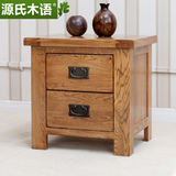 源氏木语纯实木床头柜进口橡木床边柜简约美式储物二抽柜卧室家具