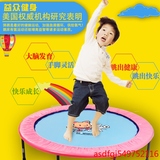 儿童蹦蹦床家用锻炼宝宝平衡弹跳床可折叠跳室内减肥健身器材