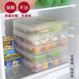 日本微波炉加热冰箱冷冻分隔保鲜盒长方形密封干货冷藏大号便当盒